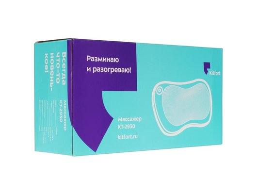 Массажер KITFORT КТ-2930